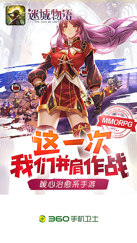 2016开屏页面集合2