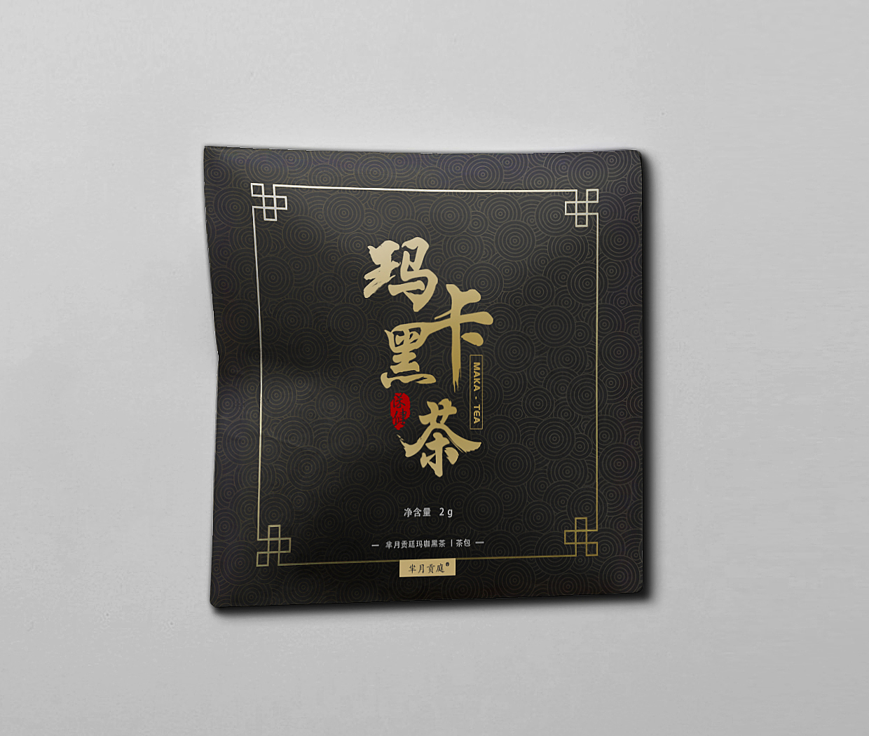 MAKA黑茶 - 年轻茶（图ZMTExNjM4MzAw） - 包装 - 站酷设计师Jink_原创素材 - 站酷ZCOOL
