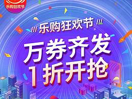 APP首页（活动）