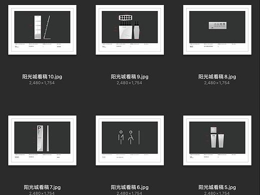 导视全案20210310-02