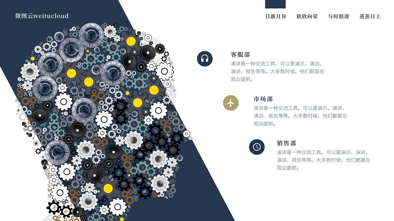 PPT图标云模版（图ZMjQ4NTk4ODIw） - PPT/Keynote - 站酷设计师酷酷clou原创素材 - 站酷ZCOOL