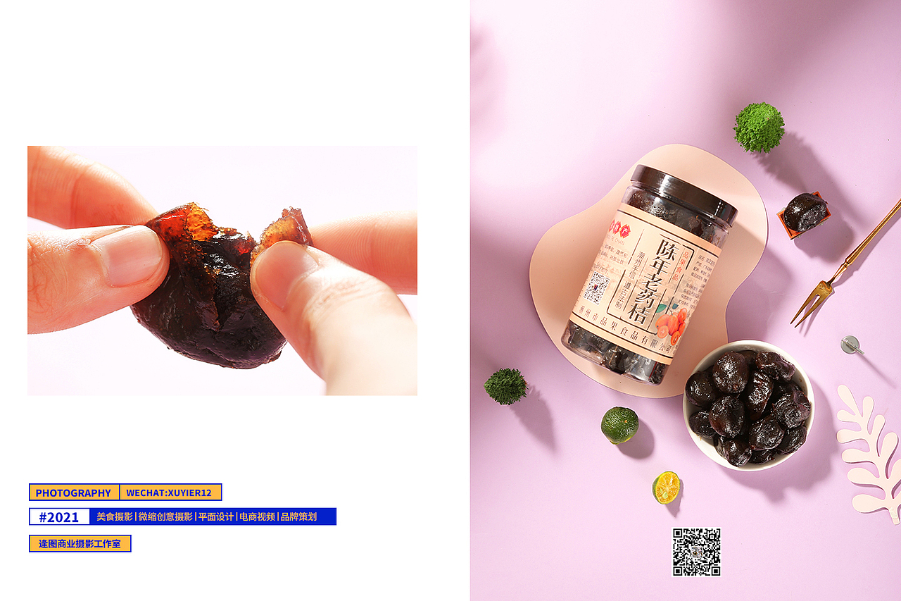 微缩摄影丨潮汕老药桔缩微小人世界蜜饯拍摄（图ZMjcwMDc3NTQ4） - 美食摄影 - 站酷设计师逢图商业摄影原创素材 - 站酷ZCOOL