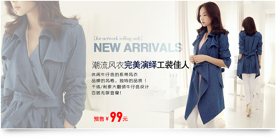 13年一组女装（图ZMTY0OTc2MDQ=） - 海报 - 站酷设计师小豆蹦原创素材 - 站酷ZCOOL