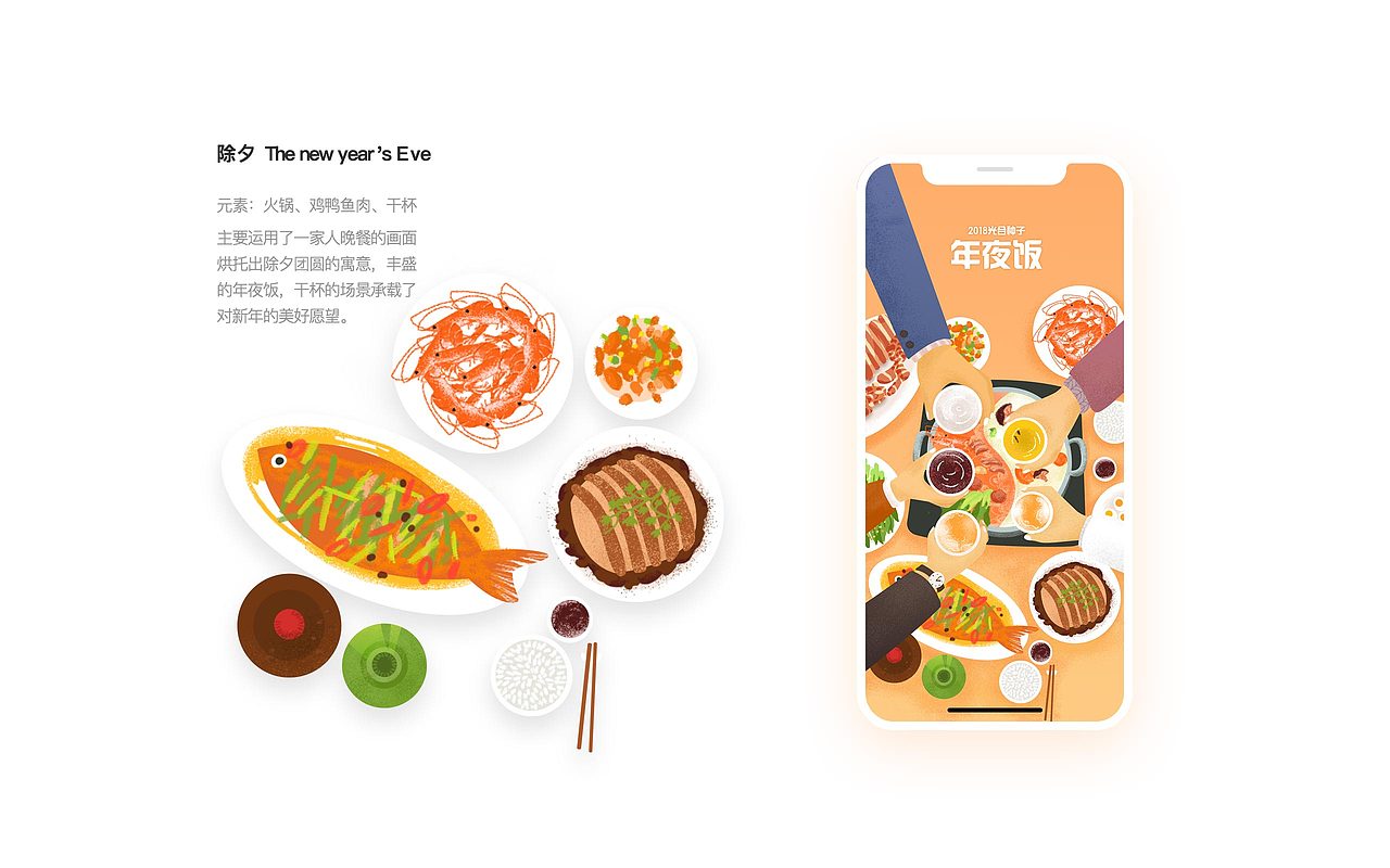 启动页 first page