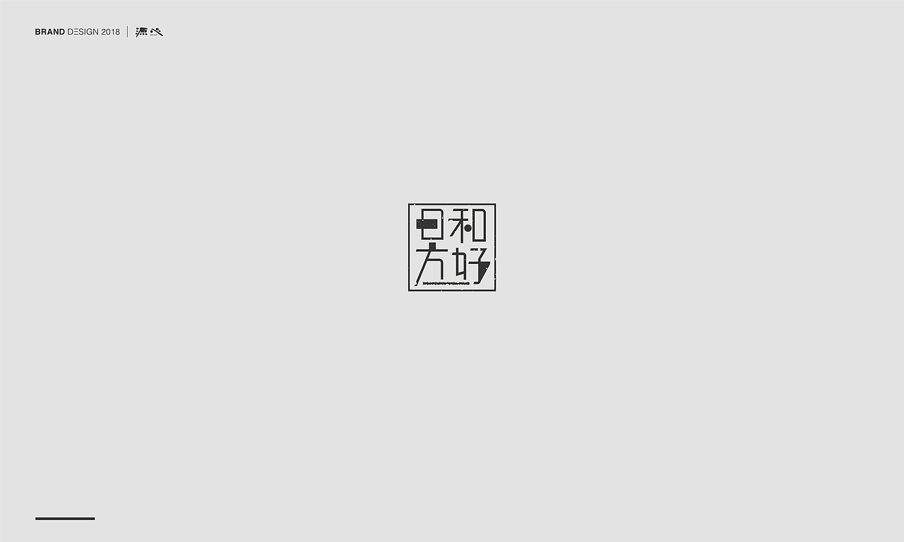 源心 | 11月字体设计（图ZMTM1Nzk5OTAw） - 字体/字形 - 站酷设计师源心文化创意原创素材 - 站酷ZCOOL