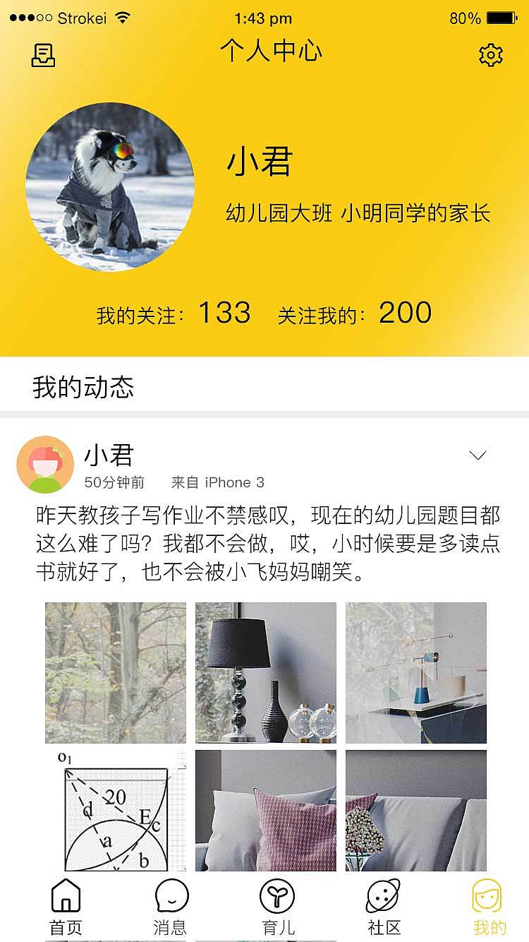 UI设计 视频剪辑类app（图ZMTQ5MDgyMzUy） - APP界面 - 站酷设计师大大王biu原创素材 - 站酷ZCOOL