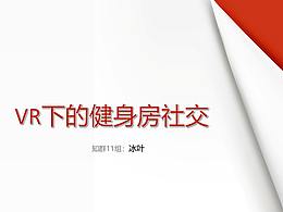 考研