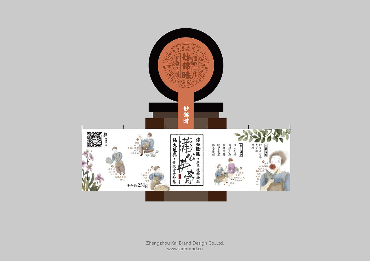 包装（图ZNTA5OTE3NDg=） - 包装 - 站酷设计师郭玉龙原创素材 - 站酷ZCOOL