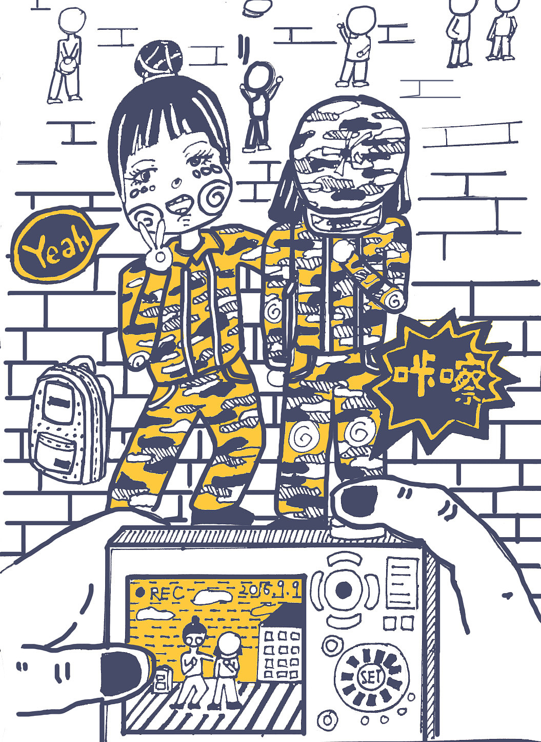 校园插画及丝网印刷