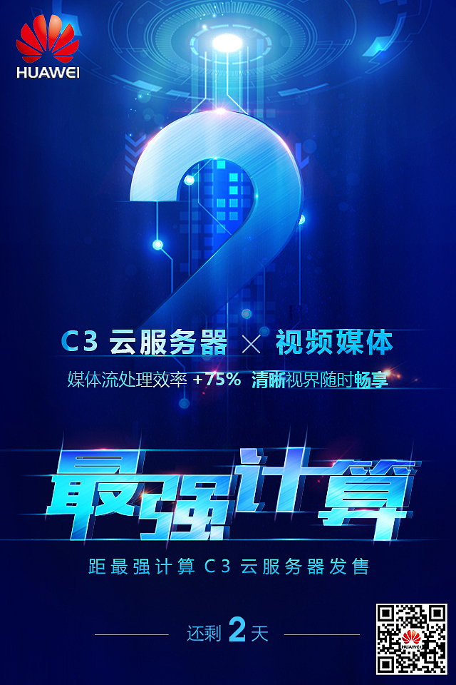倒计时海报（图ZMTE0MzI3MDEy） - 海报 - 站酷设计师樱花落ye原创素材 - 站酷ZCOOL