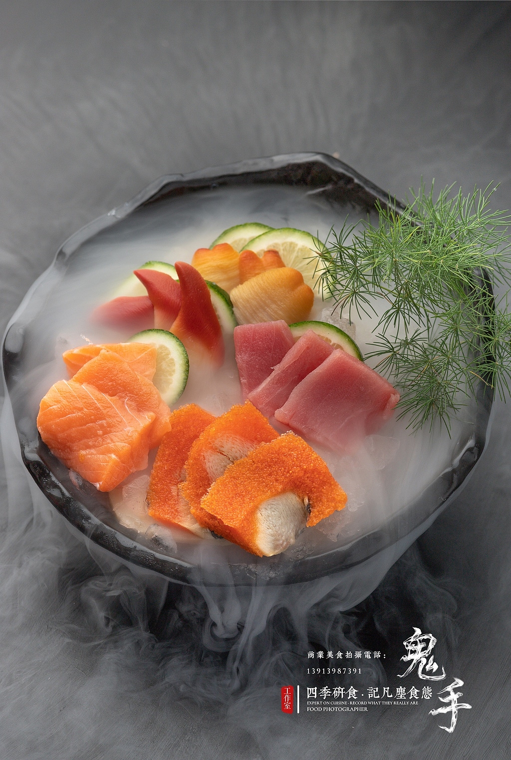 「美食摄影」日料商拍（图ZMTYyMjA0NzQw） - 产品摄影 - 站酷设计师鬼手摄影工作室原创素材 - 站酷ZCOOL