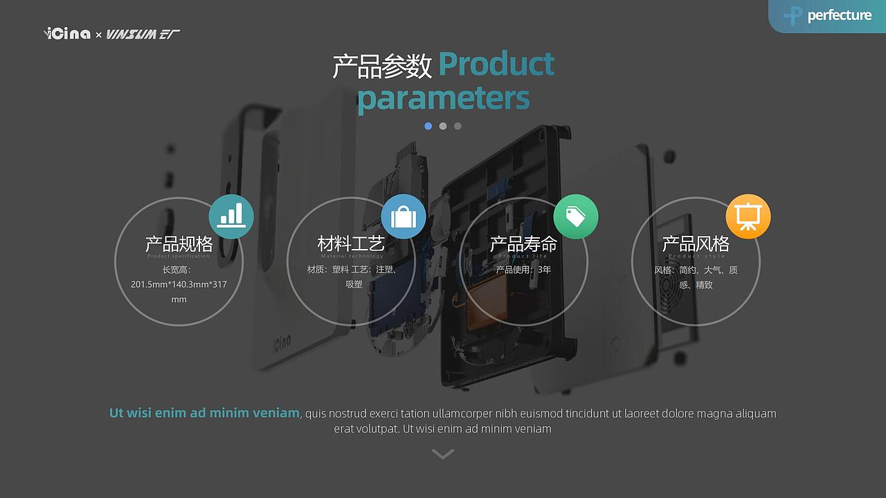 如“清风”高级的智能家居产品-擦窗机器人 | 谭爵荣(图ZMjc2MzMyMjQ4) - 电子产品 - 站酷设计师Mr丶TANJR原创素材 - 站酷ZCOOL