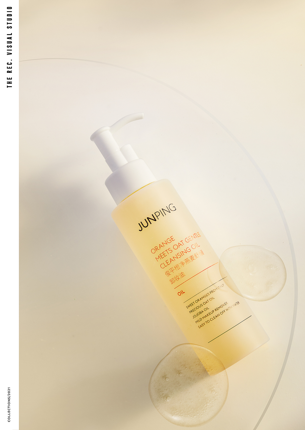 VOL.1 俊平×THE REC. VISUAL STUDIO丨言己录