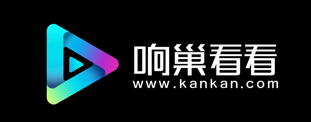 【响巢看看LOGO】国内视频门户标杆品牌（图ZODk2NTEyMjg=） - 品牌 - 站酷设计师闪亮奇葩蹦擦擦原创素材 - 站酷ZCOOL