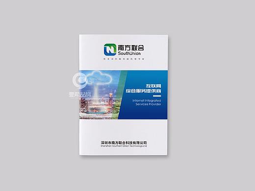 一希品牌设计--联合科技公司画册宣传册设计