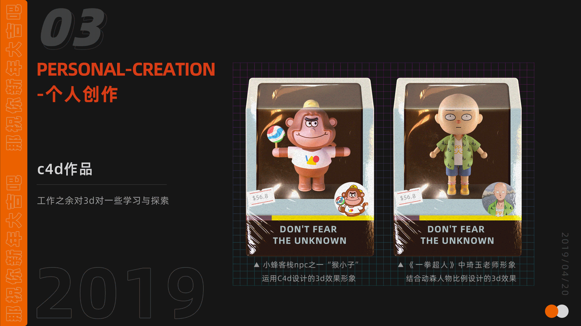 作品集-个人简历