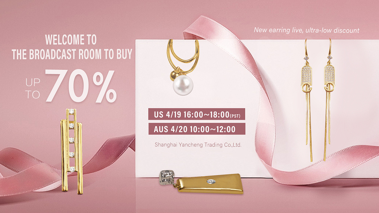 阿里国际站珠宝直播预告图