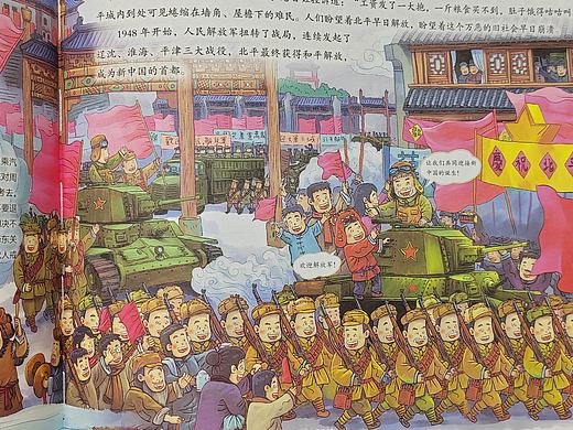 今年团队为光明日报出版社做的绘本《虎子古都游学记》