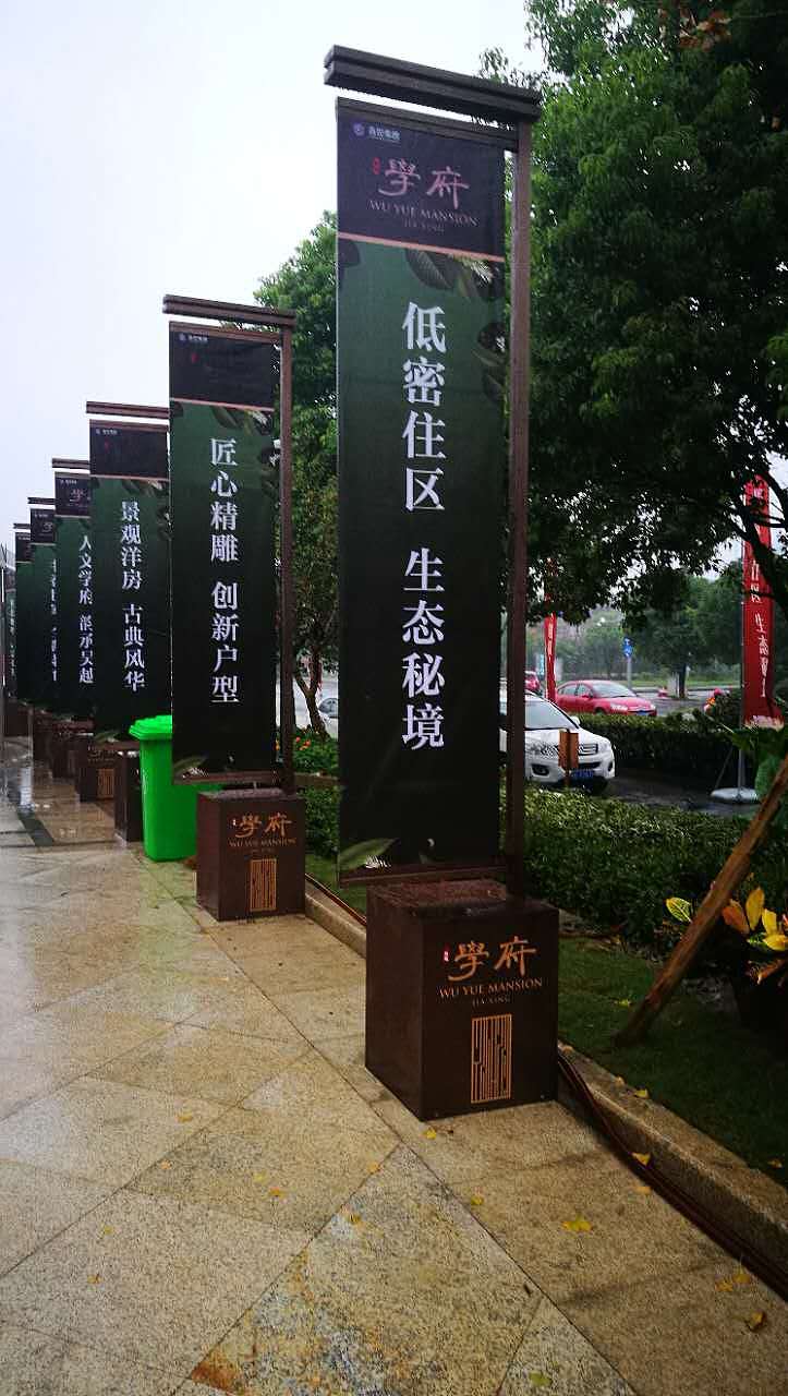 嘉兴 学府 售楼处 地产标识导视系统~（图ZOTgyMjIyODg=） - 商业空间设计 - 站酷设计师Artseme原创素材 - 站酷ZCOOL