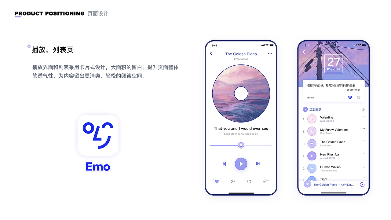 2018-2019作品集 1.0（图ZMTY0OTU4NDky） - APP界面 - 站酷设计师Scarletterh原创素材 - 站酷ZCOOL
