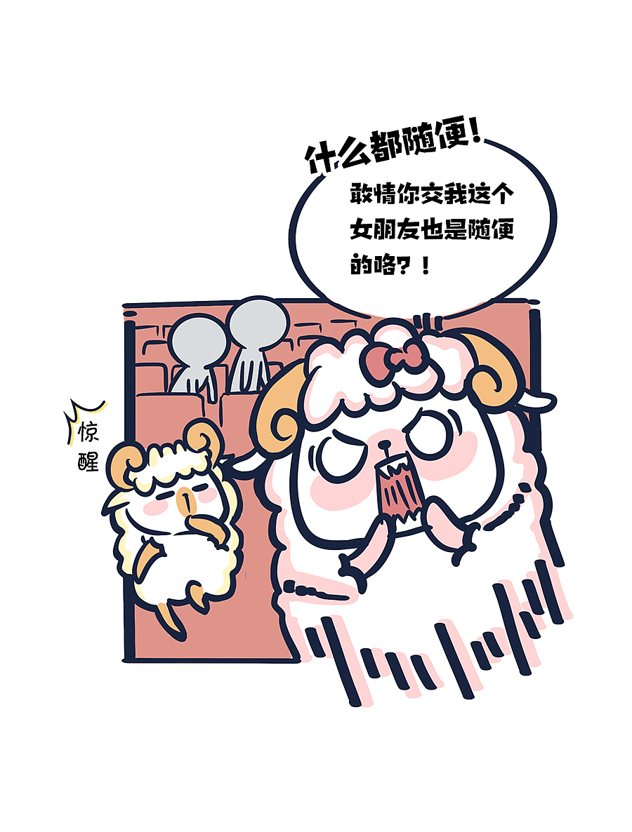 动物大涩会(第七期)