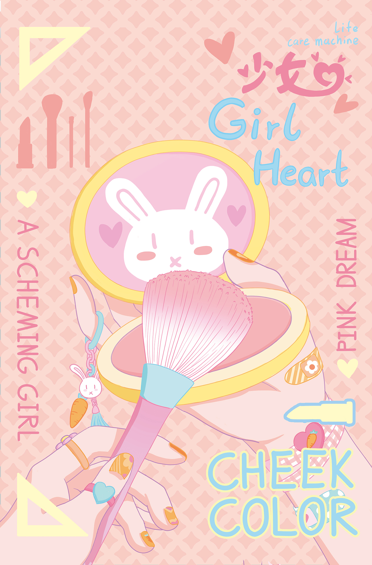 2020-2021插画作品（图ZMzM5ODg3ODMy） - 商业插画 - 站酷设计师镜从余原创素材 - 站酷ZCOOL