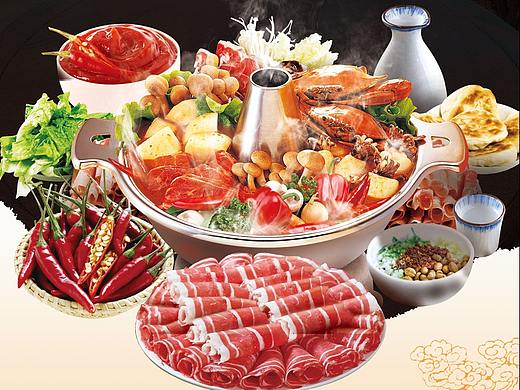 火锅广告