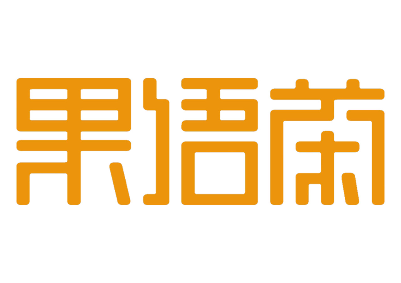 一日一炼（图ZMTE2MDQ0MTk2） - 字体/字形 - 站酷设计师开心郭少原创素材 - 站酷ZCOOL