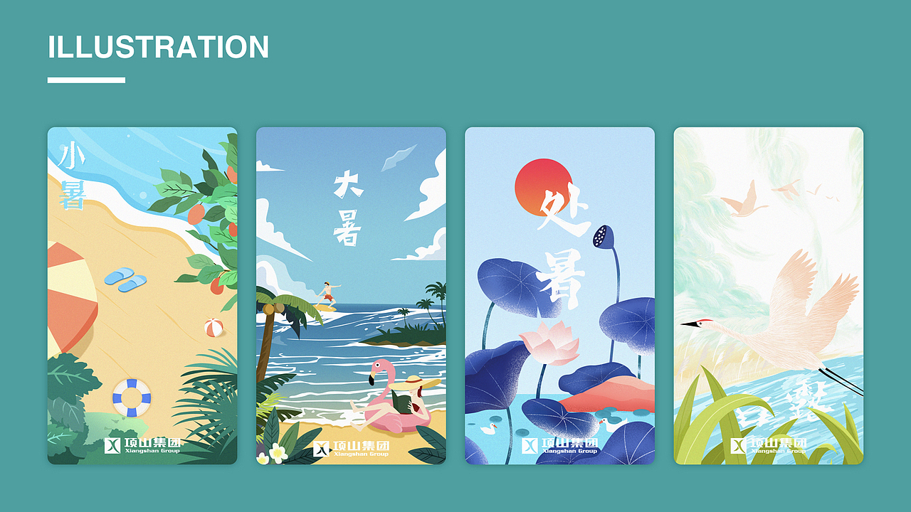 2017-2019年作品集