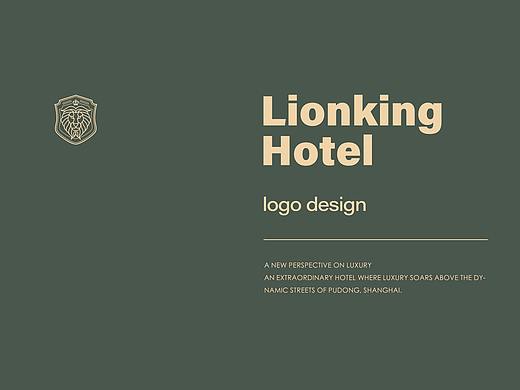 lion king hotel |  品牌提案