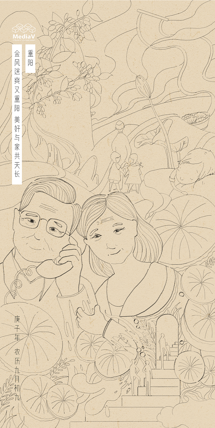二十四节气-重阳（图ZMjMzNDc2Njc2） - 商业插画 - 站酷设计师叶子zhengjiexuan原创素材 - 站酷ZCOOL