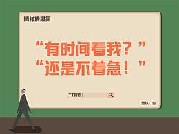 字体