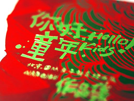 “你好童年”插画&绘本作品集 