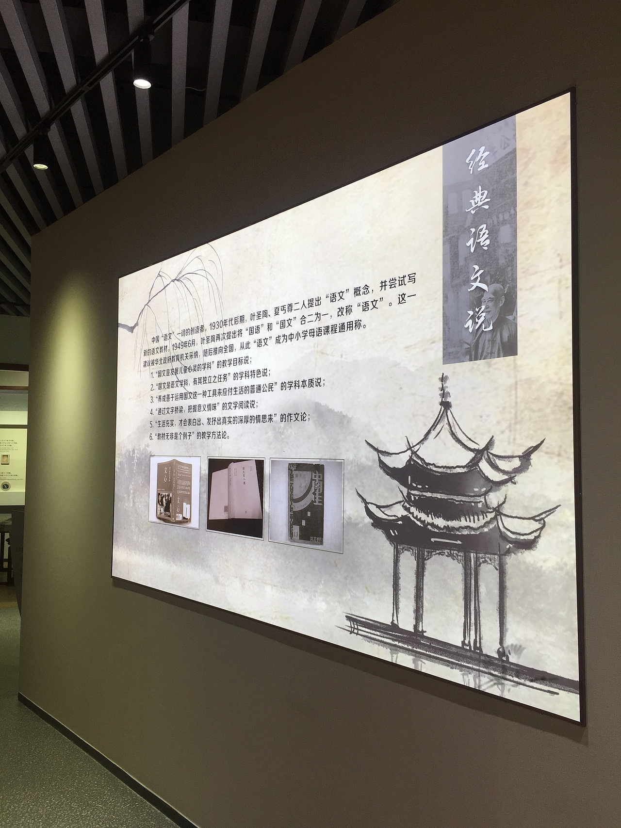 近年文化墙整理（图ZMjkxOTIwMTEy） - 宣传物料 - 站酷设计师哈尼Ling原创素材 - 站酷ZCOOL