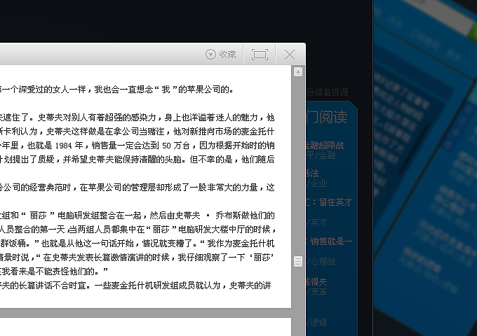 读书文库（图ZNTI2MTk2OA==） - 主题/皮肤 - 站酷设计师ljw0730原创素材 - 站酷ZCOOL