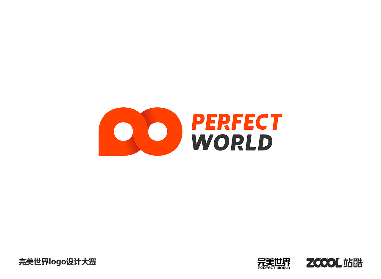 PERFECT WORLD LOGO 行有界限而心无止境（图ZNjcyNDc4Njg=） - Logo - 站酷设计师Williamchou原创素材 - 站酷ZCOOL