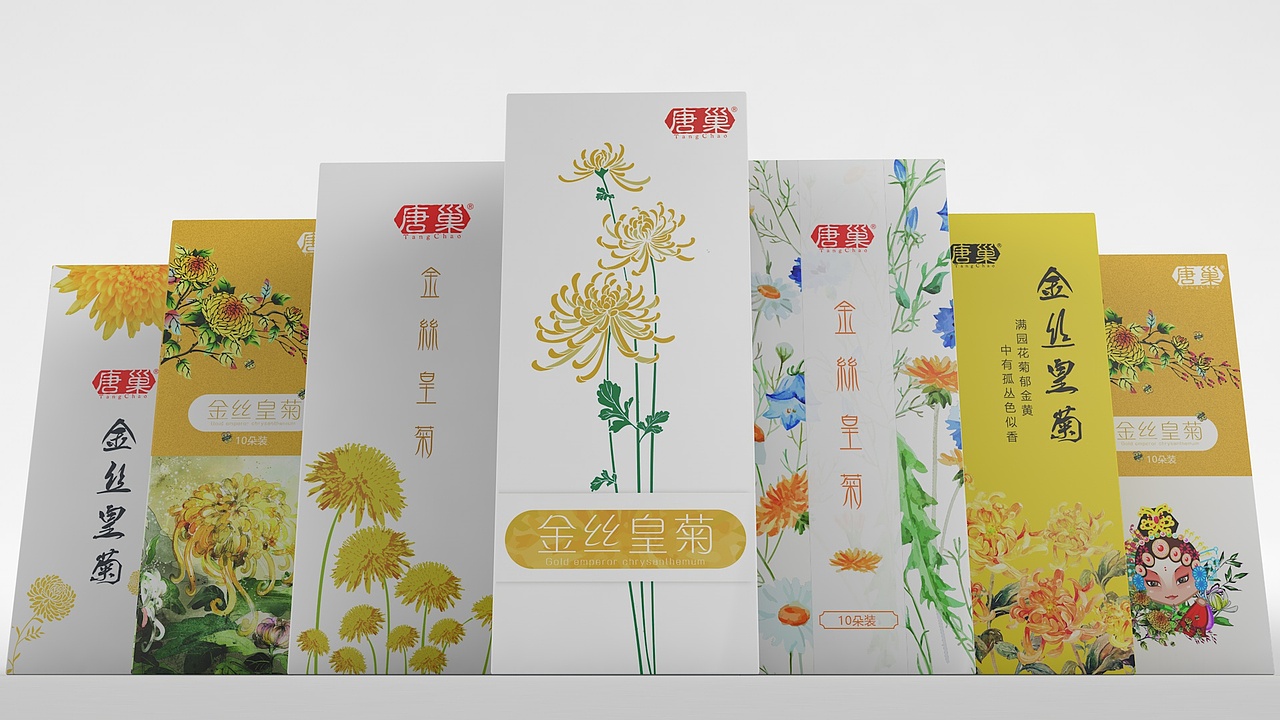 金丝菊花茶包装,包装盒礼盒设计