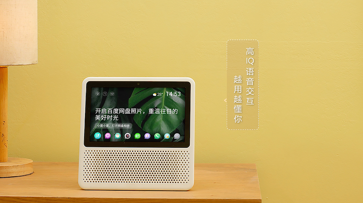 小度在家1s智能音箱-场景篇