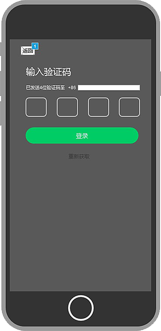 界面低保真（图ZMTYwNDUxNTg4） - 交互/UE - 站酷设计师ZCOL榴莲原创素材 - 站酷ZCOOL