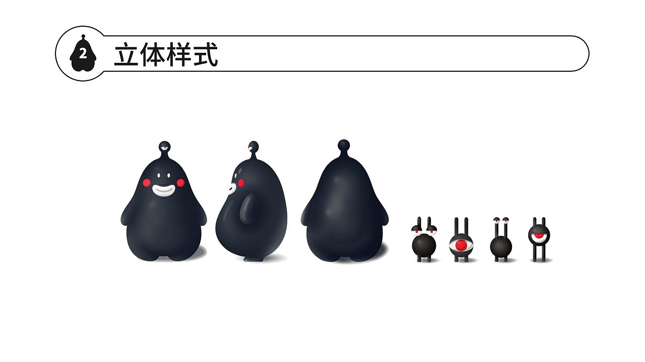 卡通设计（图ZMjE1NzU1NzE2） - IP形象 - 站酷设计师_筱晓苍弥_原创素材 - 站酷ZCOOL