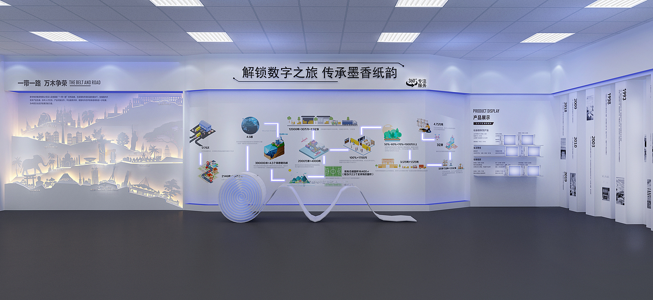 修改了N次的小展厅（图ZMjcwMjYyODk2） - 展陈设计 - 站酷设计师0大鱼0原创素材 - 站酷ZCOOL