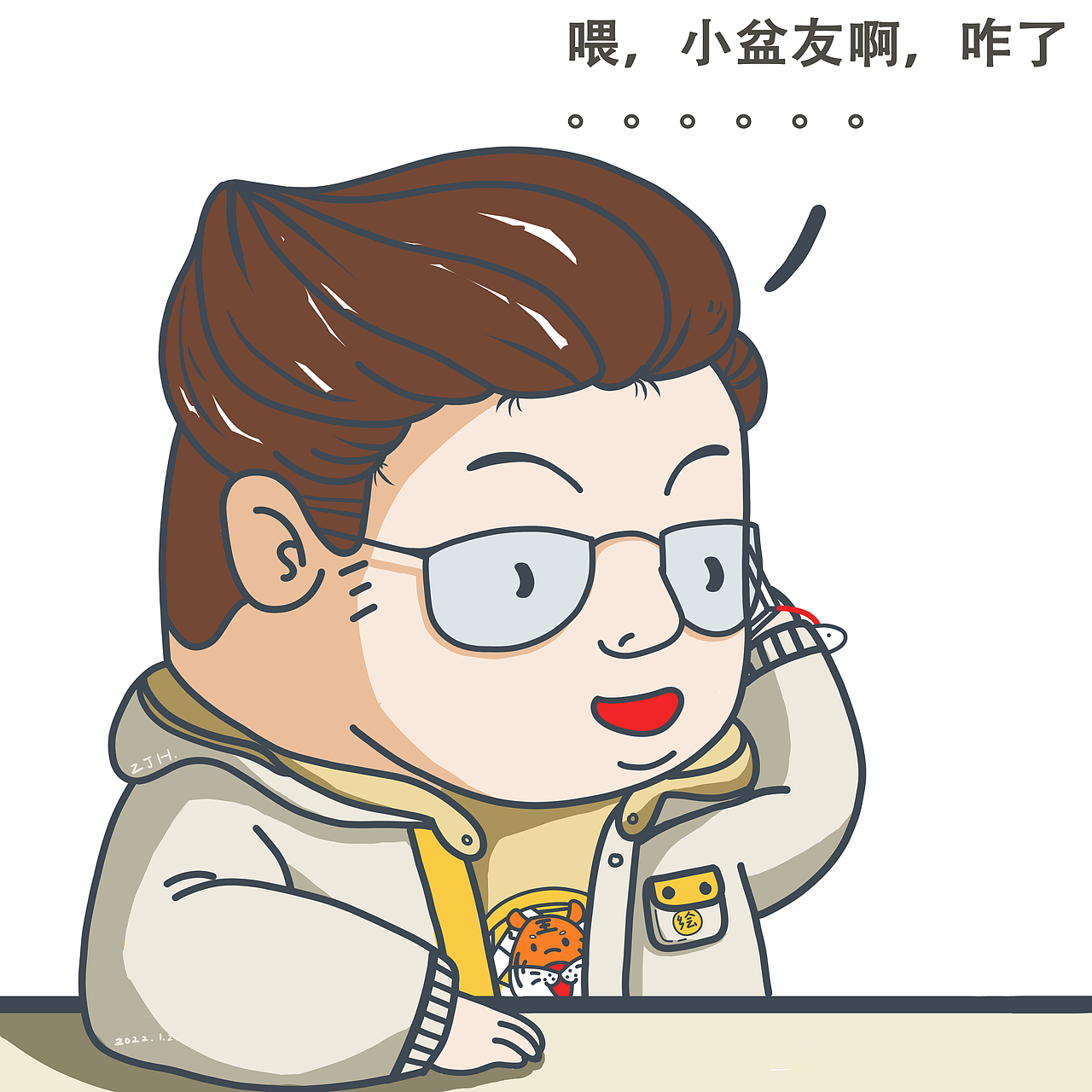关于小朋友是谁不重要的事（图ZMjkwMzU0MDAw） - 短篇/格漫 - 站酷设计师小黑分号原创素材 - 站酷ZCOOL