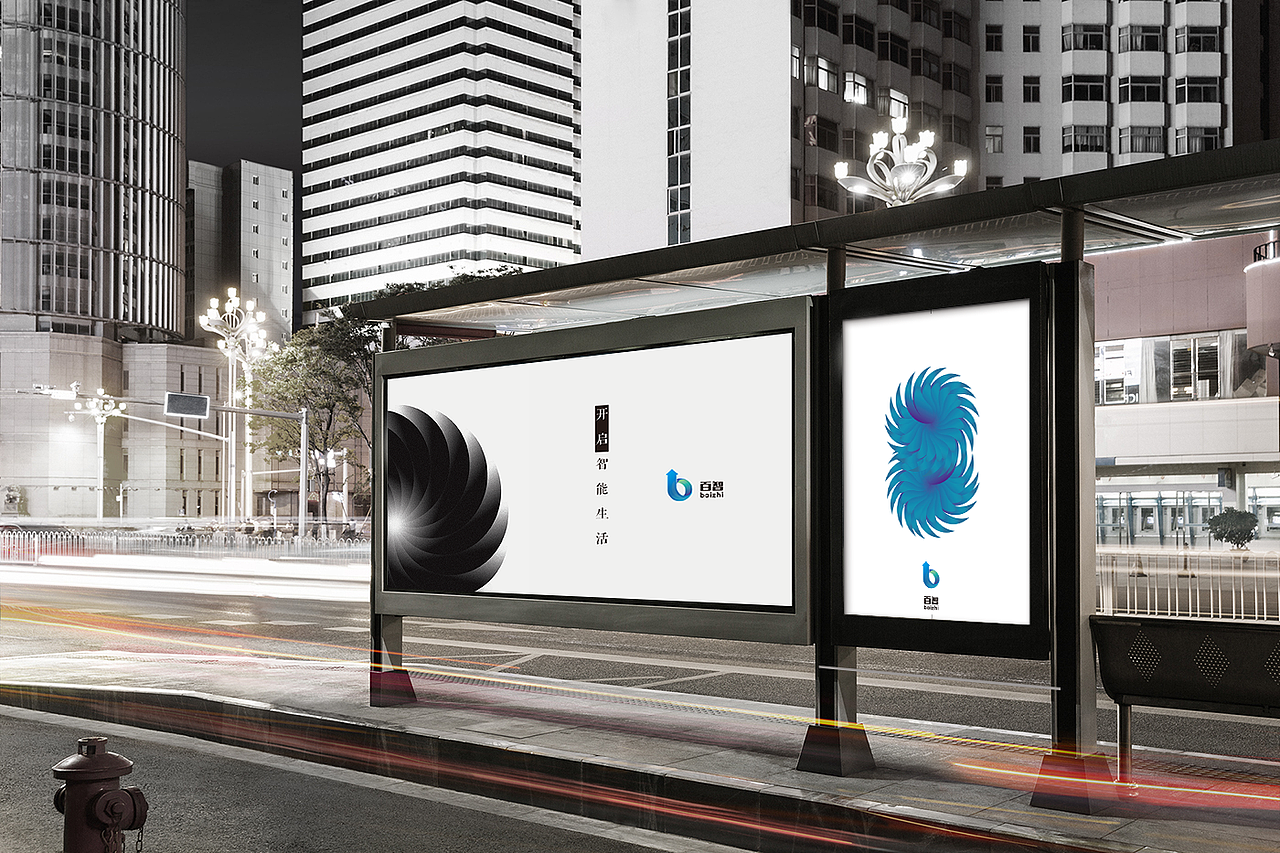 百智logo設(shè)計(jì)方案（圖ZNDg4MzM3MDQ=） - Logo - 站酷設(shè)計(jì)師菜鳥(niǎo)是怎樣練成的原創(chuàng)素材 - 站酷ZCOOL