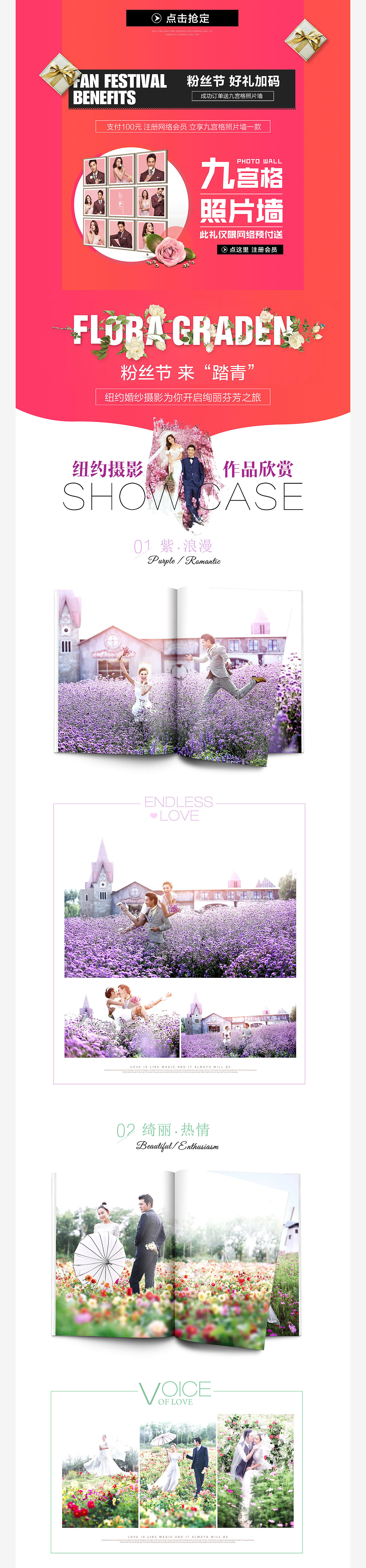 6月纽约摄影粉丝节福利（图ZODMxMDIyNzI=） - 企业官网 - 站酷设计师feeling_j原创素材 - 站酷ZCOOL