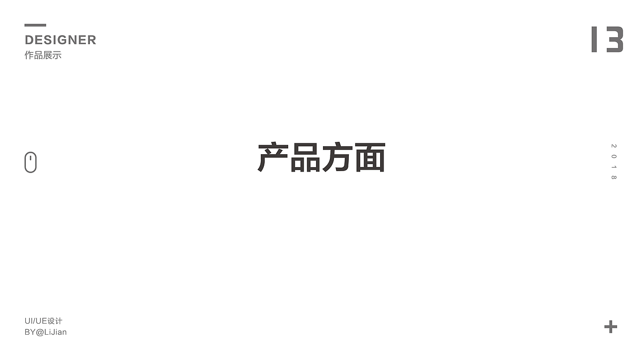 个人作品集（图ZMTE3Njg3Njcy） - 书籍/画册 - 站酷设计师l李健i原创素材 - 站酷ZCOOL