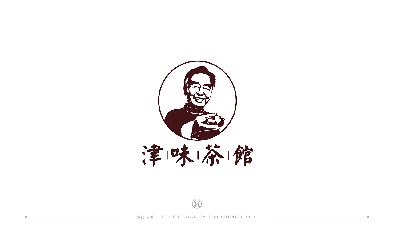 小笙 | LOGO合集（2018-219）（图ZMTQ3MDA2ODU2） - Logo - 站酷设计师小笙有礼原创素材 - 站酷ZCOOL