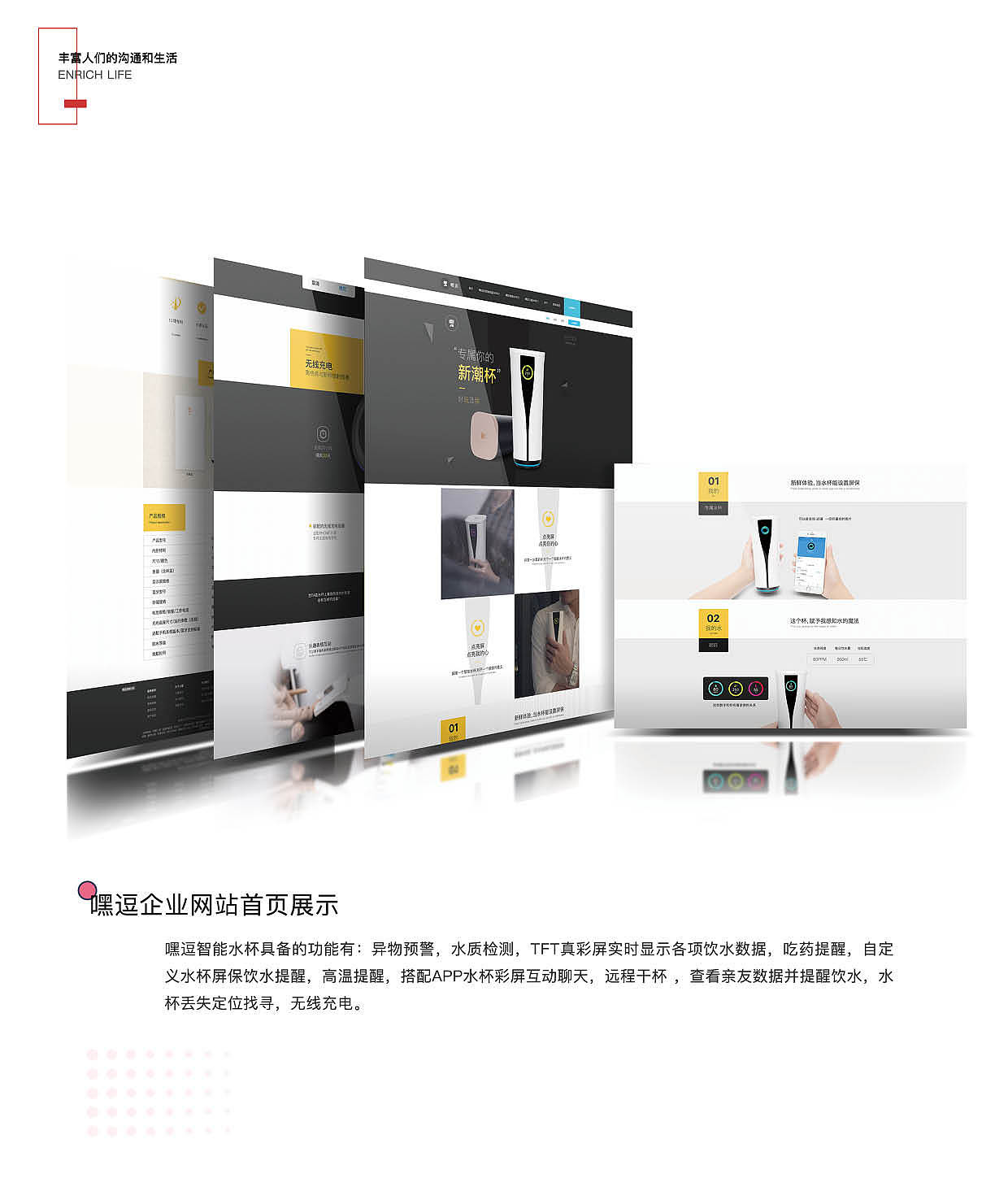 网页设计（图ZMTk2OTkzODI0） - 其他网页 - 站酷设计师裤裤地强原创素材 - 站酷ZCOOL