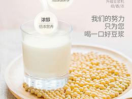 详情页