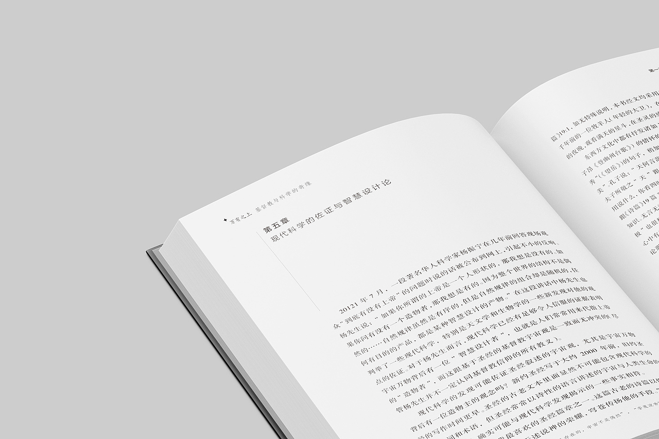 2021 | 美国华人出版机构肆本