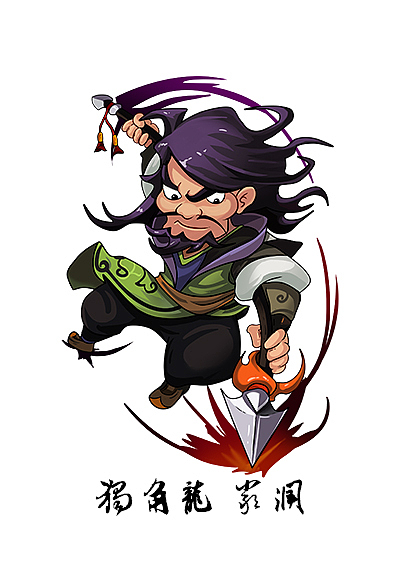 水浒系列《毕业设计》